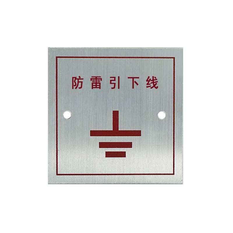 Customized lightning protection grounding test point cover panel ...