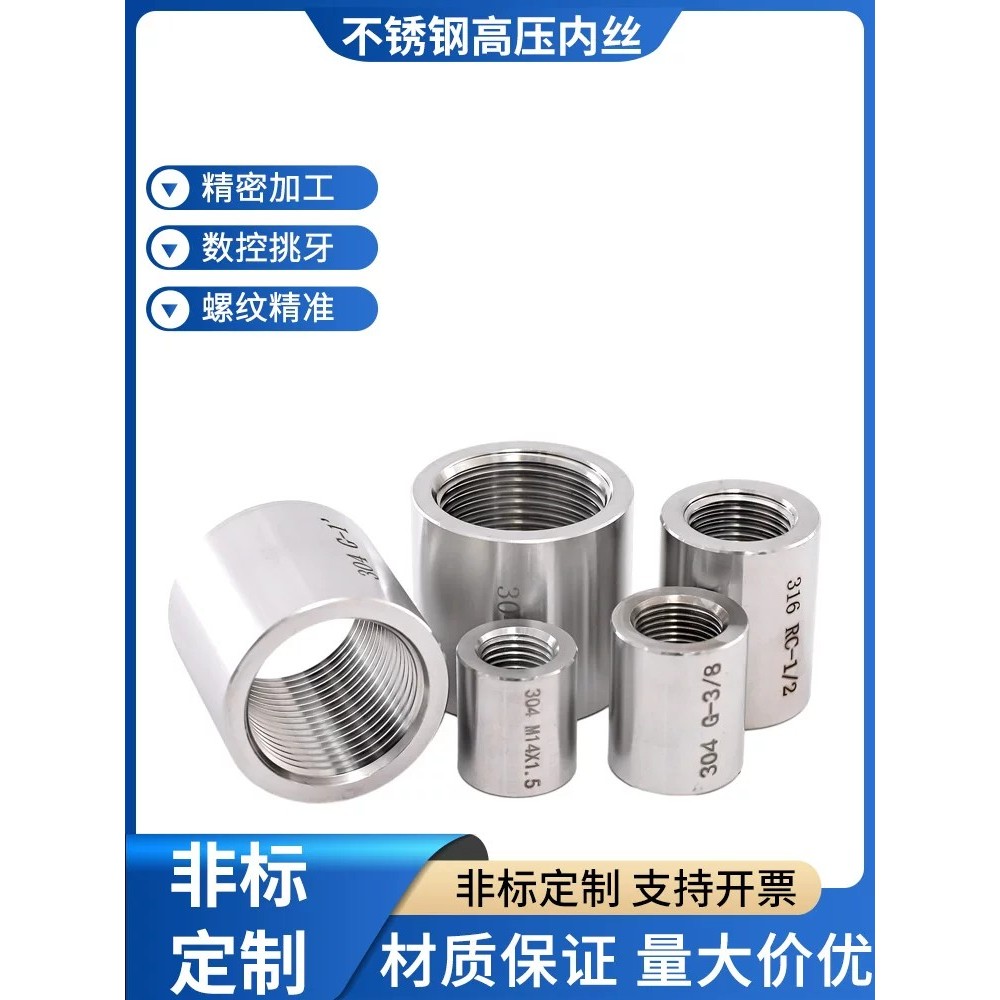 304 Stainless Steel High-Pressure Internal Thread Straight Pipe Welding ...