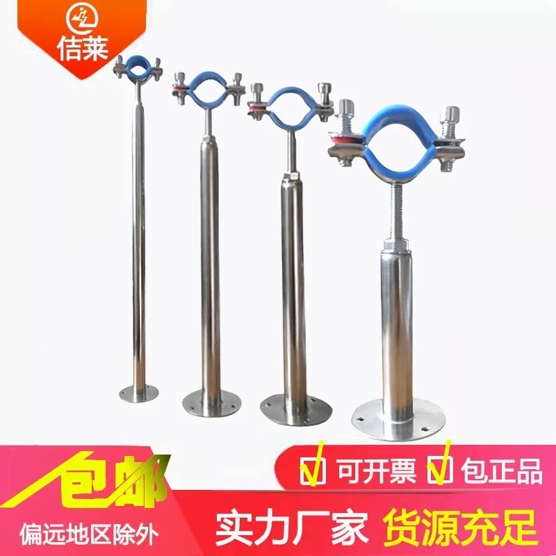 COD/Stainless steel natural gas fixed support pipe clamps 4-point pipe ...