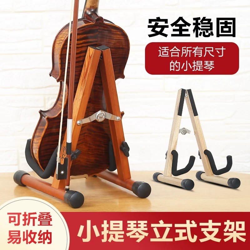 Violin upright stand, home storage and display rack, violin stand ...