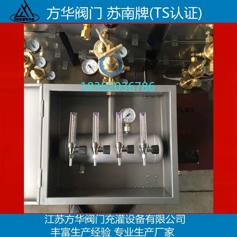 Argon terminal box, argon connector box, valve box, carbon dioxide ...