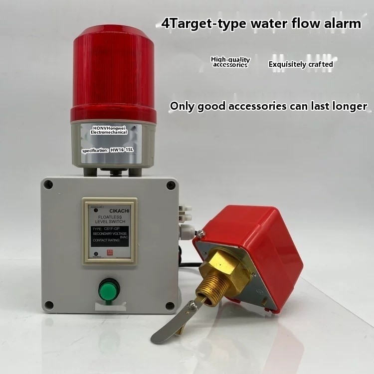 Water Pipe Leak Alarm Device Low Flow Target Type Flow Switch Alarm ...
