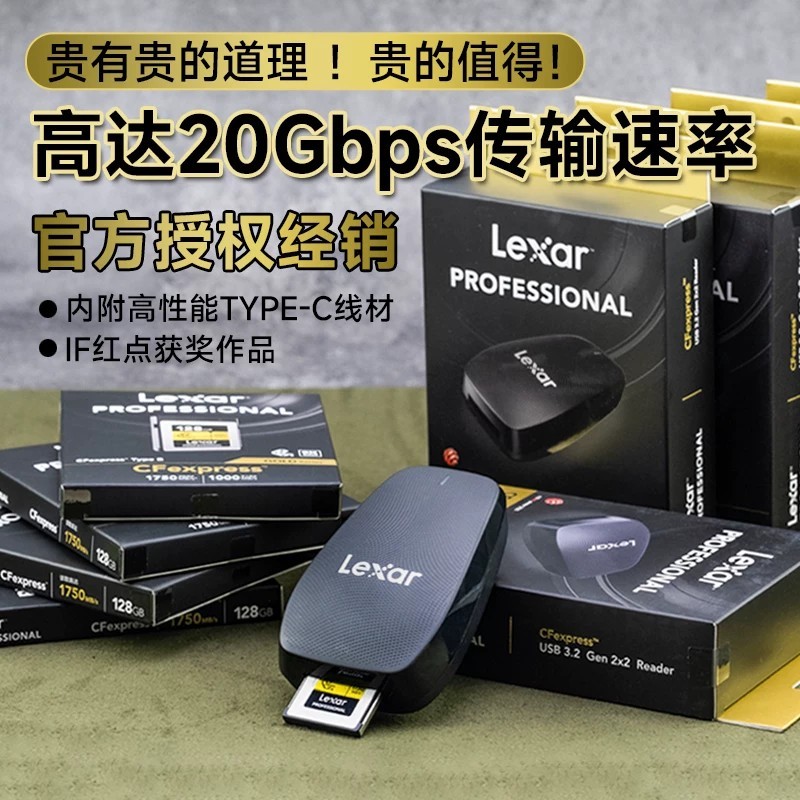Lexar CFE Card Reader CFexpress Type B High-Speed USB 3.2 Gen2 Card ...