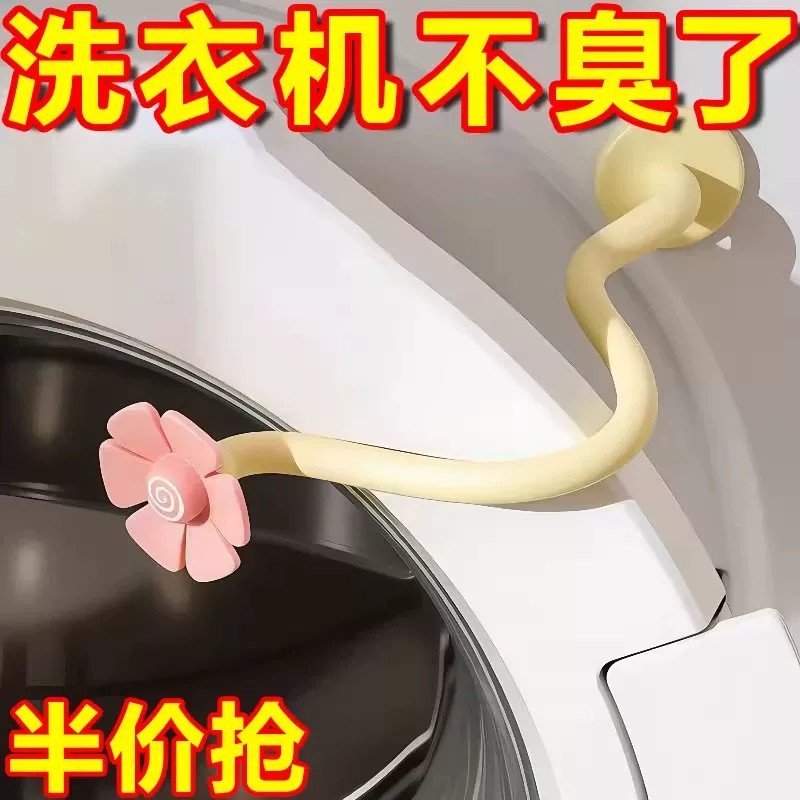 Front-loading washing machine door ventilation retainer, washing ...