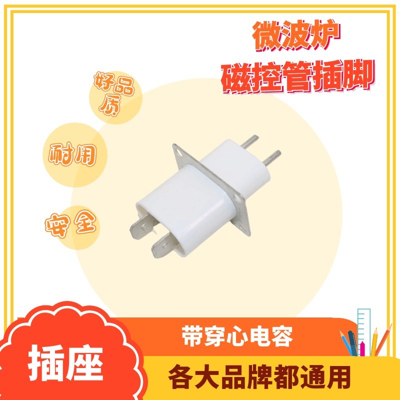 Hot⭐ Microwave Oven Magnetron Universal Feedthrough Capacitor Pin ...