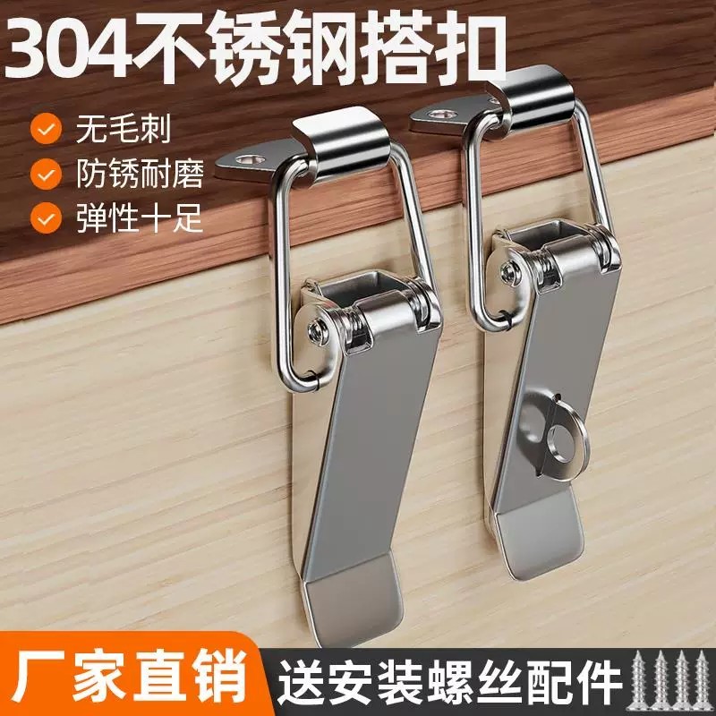 Hot⭐ Stainless steel latches, lock bolts, cabinet door and drawer lock ...