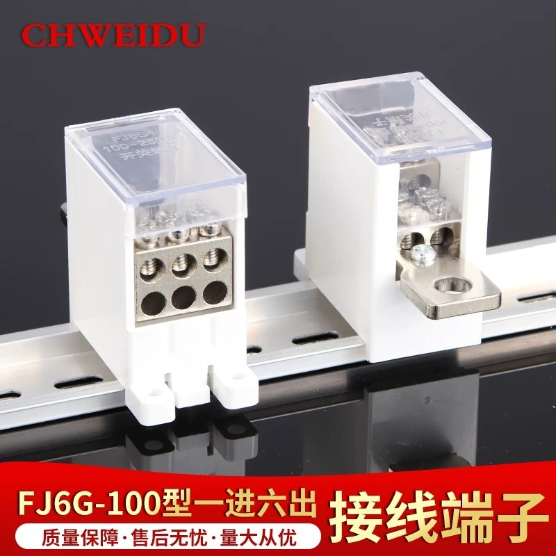 COD/ FJ6G-100 type air switch terminal block with one input and six ...