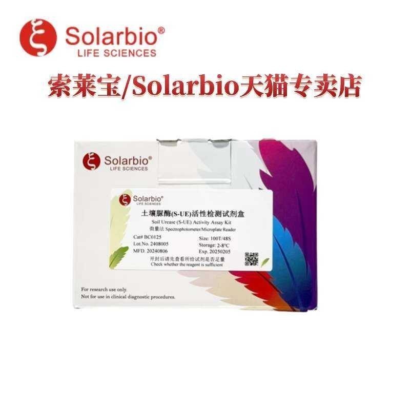 soil test kit - Best Prices and Online Promos - Oct 2026 | Shopee ...