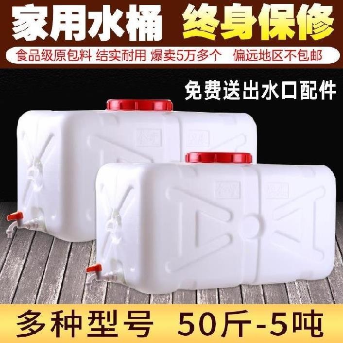 square plastic bucket - Best Prices and Online Promos - Oct 2026 ...
