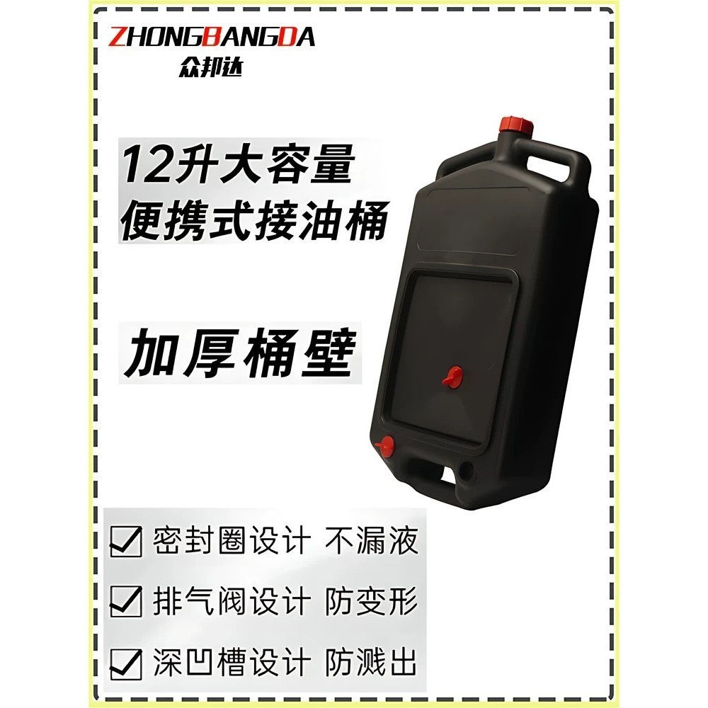 drip catching pan - Best Prices and Online Promos - Oct 2026 | Shopee ...