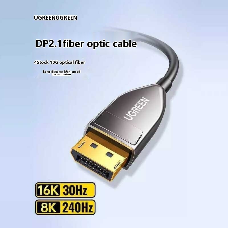 UGREEN DP2.1 Fiber Optic 16K HD Connection for Computer Monitor 240Hz ...