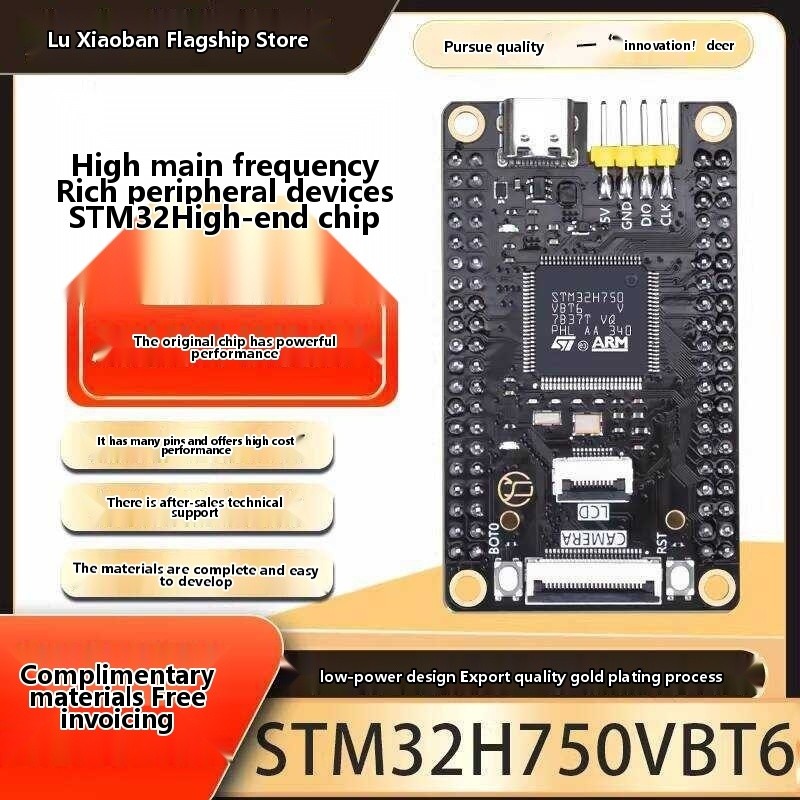 COD/Lu Xiaoban Stm32H750Vbt6 Development Vbt6 Core Stm32 Small System ...