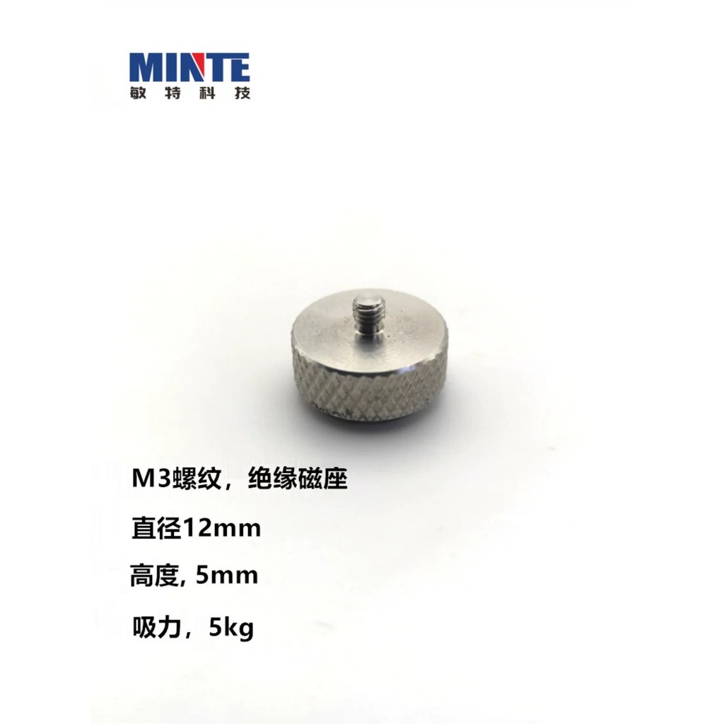 Vibration accelerometer magnetic base m3 threaded accelerometer strong ...