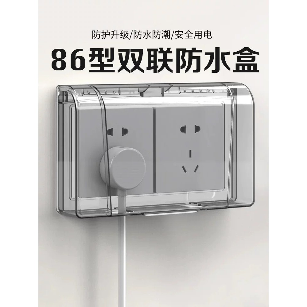 Double 86 type waterproof box adhesive type bathroom toilet double two ...