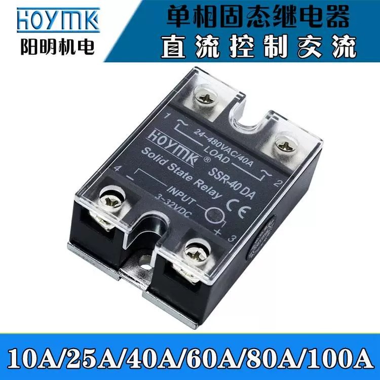Genuine Yangming single-phase DC controlled AC solid-state relay SSR10 ...