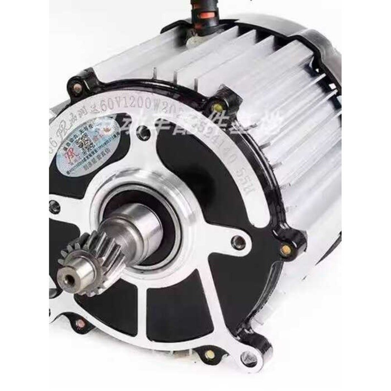 Hongrunda DC Brushless Motor Tricycle Silent Square Wave Five-Hole Pure ...