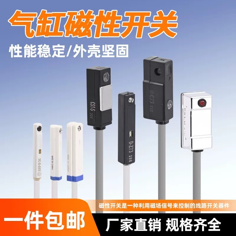 Proximity switch sensor wire sensor DMSG CMSG CMSJ CMSH CMSE-020 ...