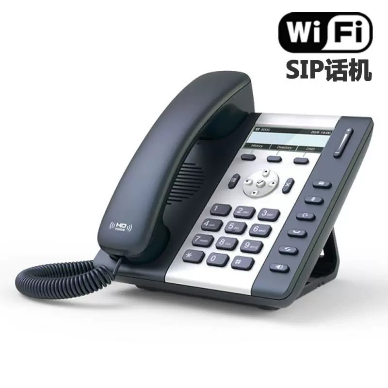 Simple A10W Wireless LAN IP Network Phone Landline SIP Phone WiFi ...