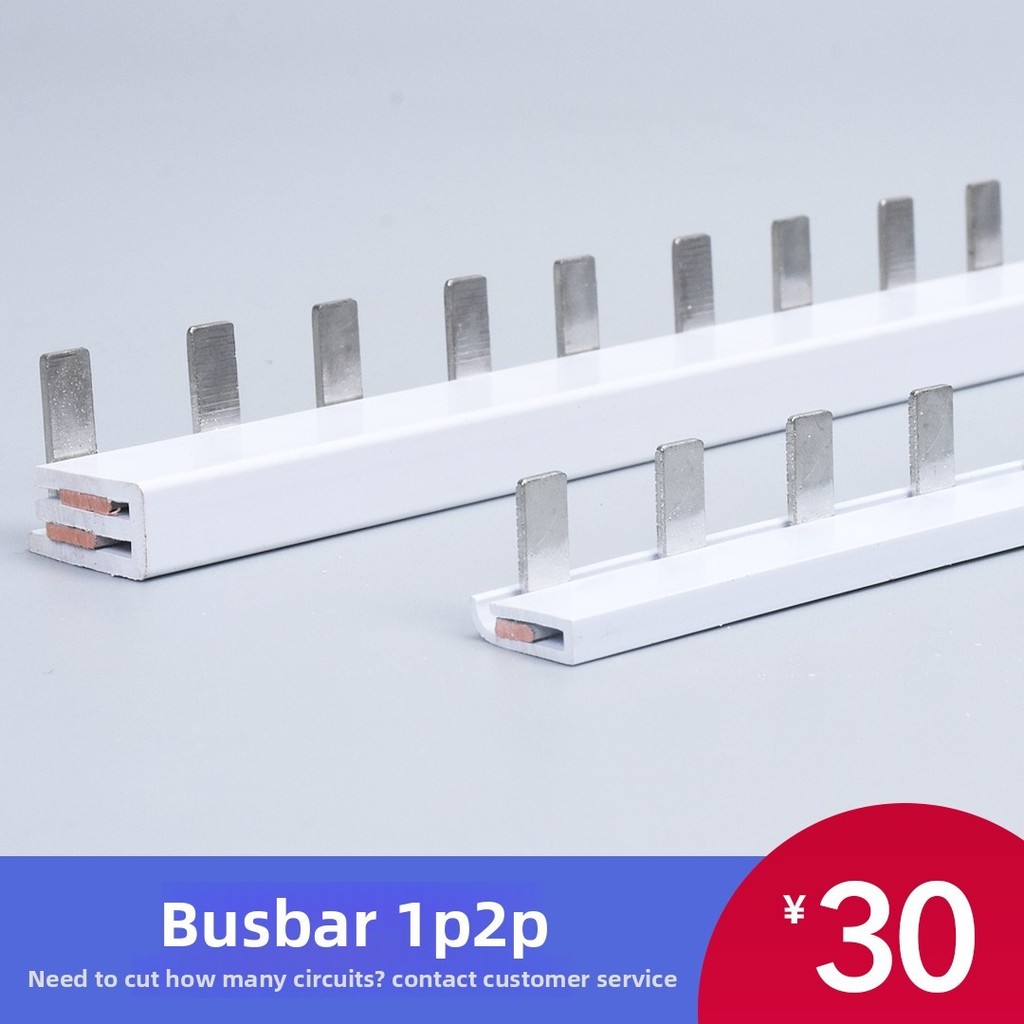 Busbar, 1P/2P circuit breaker connection copper busbar, terminal block ...