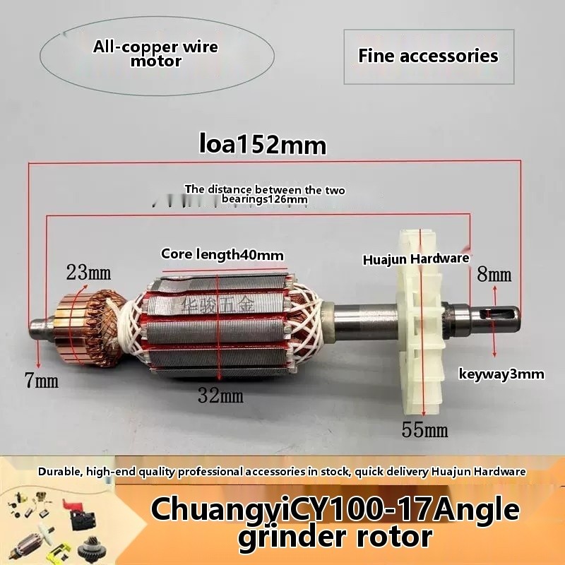 Hot⭐ Chuangyi CY100-17 angle grinder rotor, Chuangyi rotor AG5152 angle ...