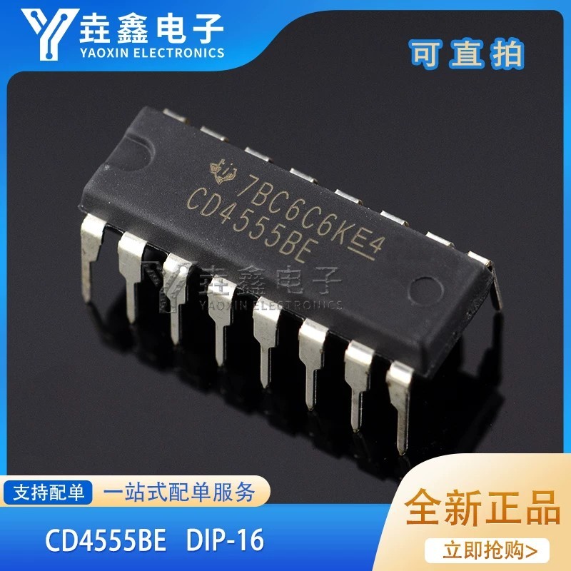 COD/Original imported CD4555BE logic-signal switch, multiplexer ...