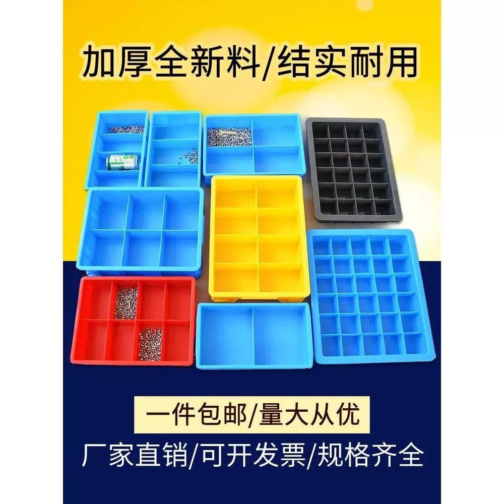 Plastic parts boxes, compartmentalized boxes, multi-compartment boxes ...