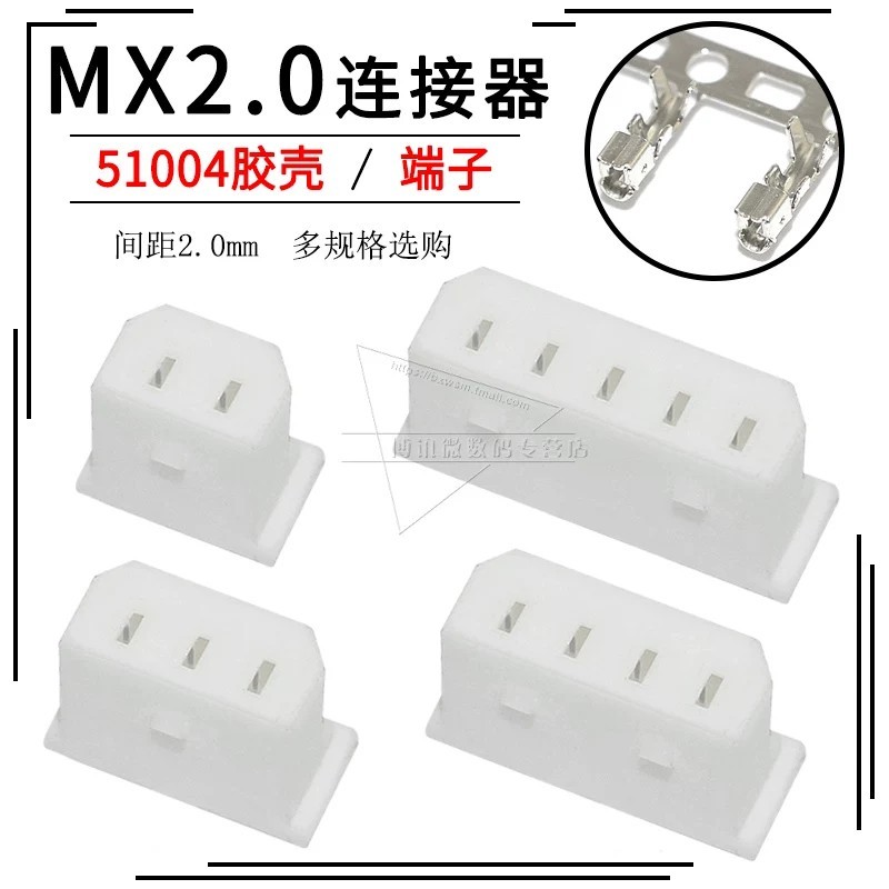 51004 Plug and Terminal Block MX2.0mm Pitch Connector 2P 3 4 5 6 7 8p ...