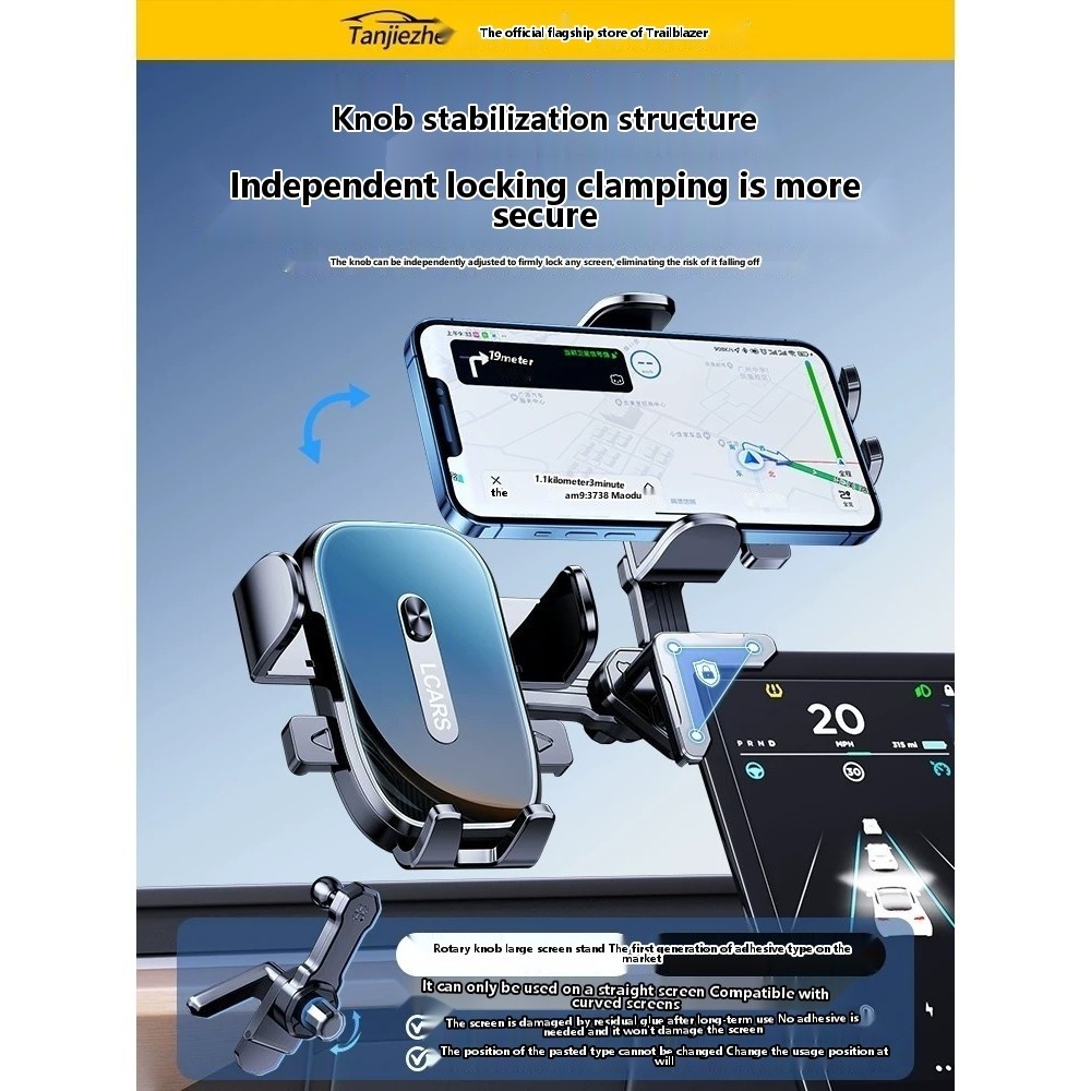 COD/2026 New Car Phone Holder, Floating Screen Dedicated Car Interior ...