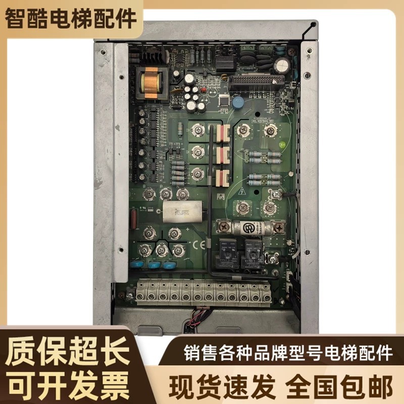 Newstar AStar-S3 4007A 4011A 4015A Integrated Frequency Inverter ...