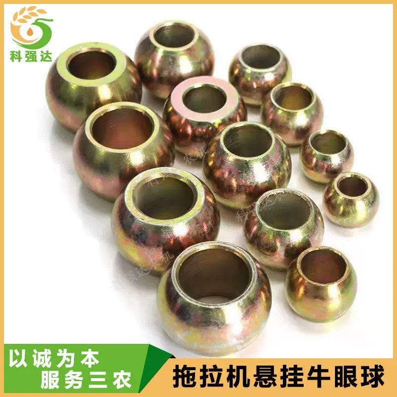 Tractor suspension accessories limit rod bullseye head tie rod eyeball ...