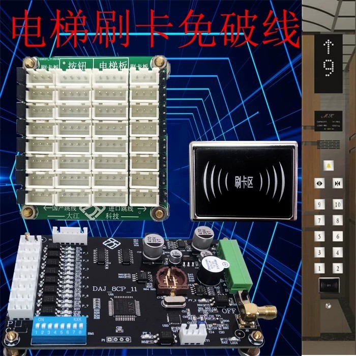 Elevator card reader/facial recognition floor plan reader with wire ...