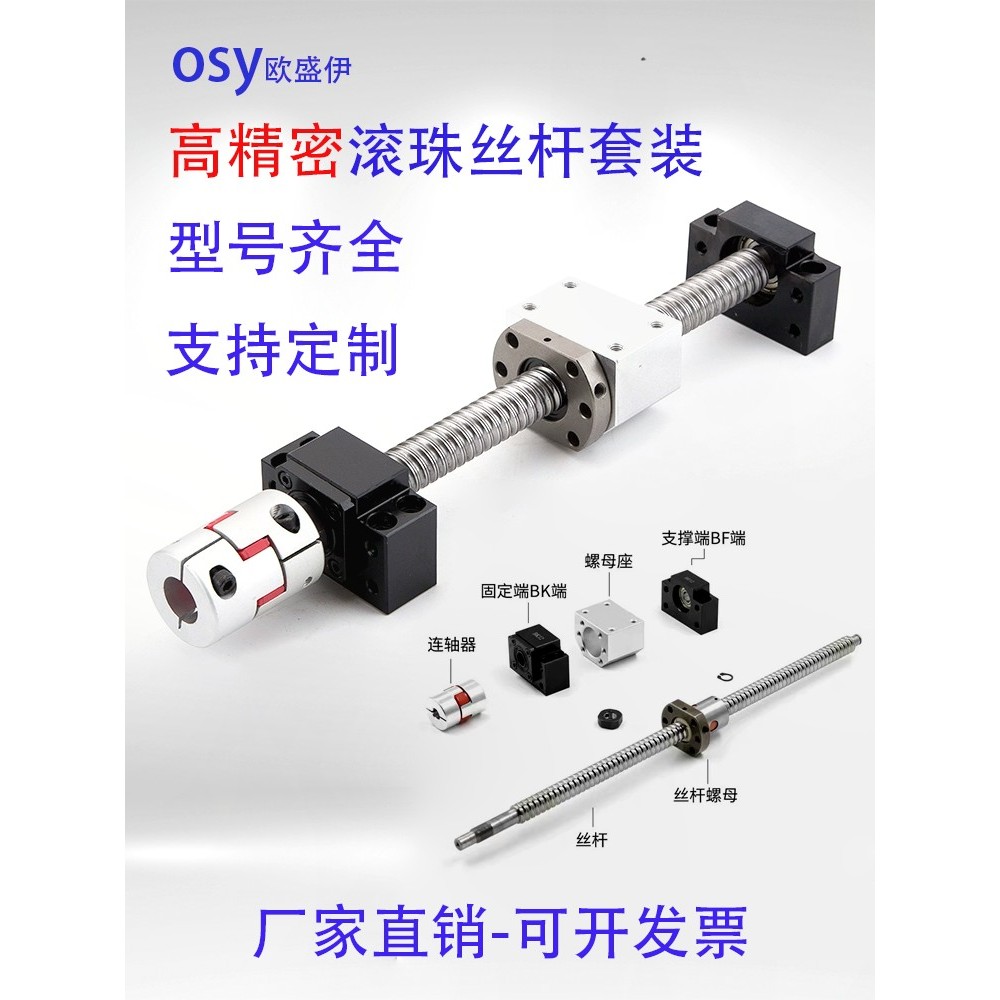 Ball screw pair screw nut module slide table manual rocker screw nut ...