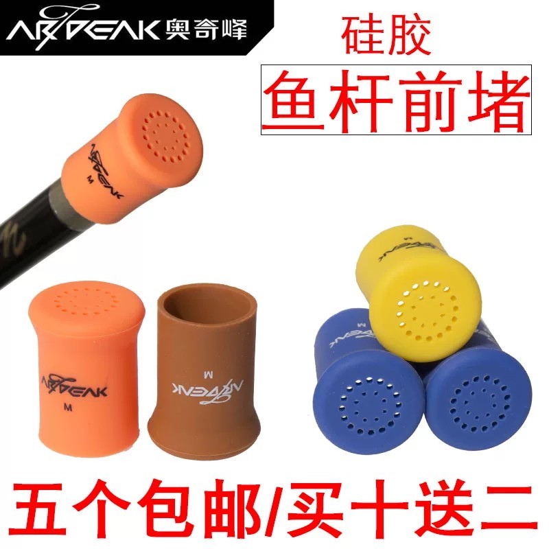 Hot⭐ Aoqifeng fishing rod vent plug, leak-proof silicone fishing rod ...