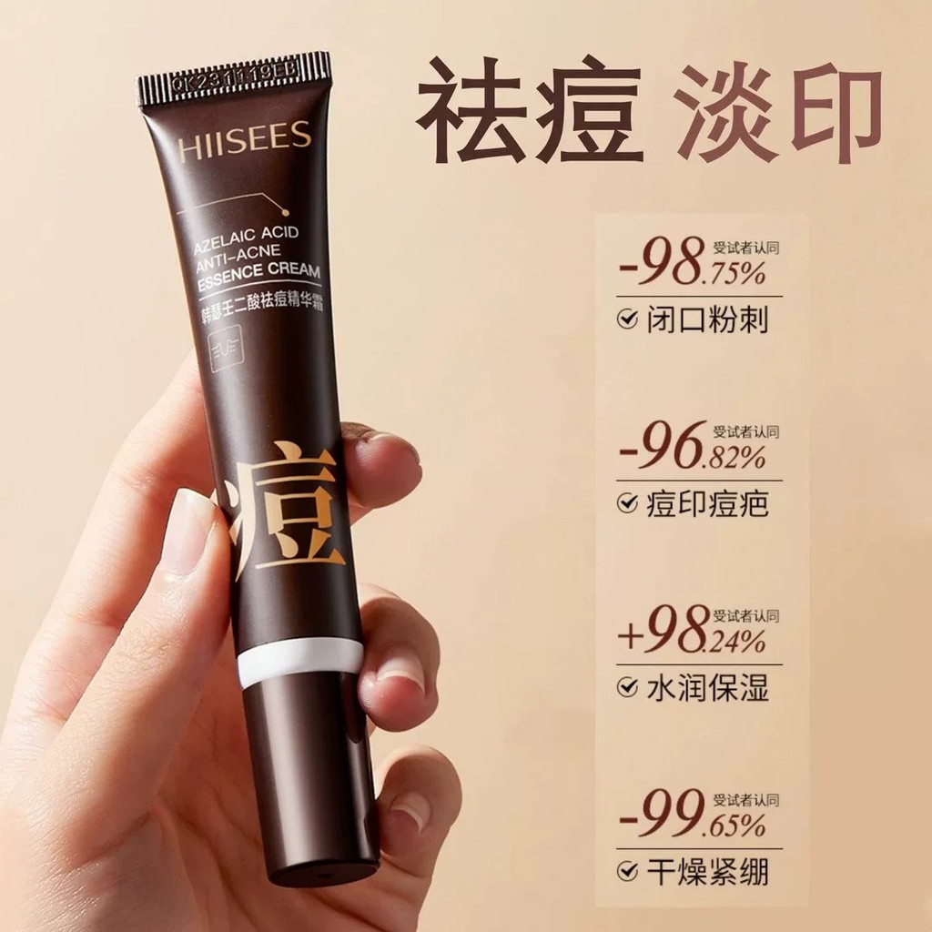 COD/ Acne-removing essence cream removes closed comedones, dissolves ...