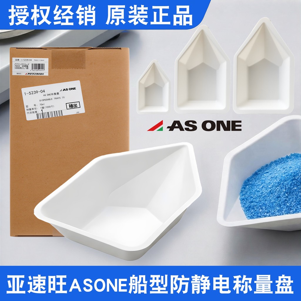 weighing ship boats - Best Prices and Online Promos - Oct 2026 | Shopee ...