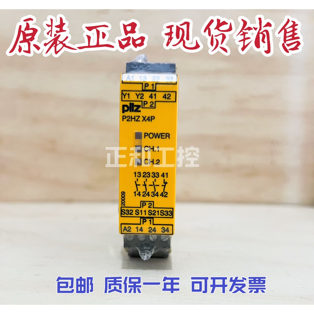 pilz safety relay - Best Prices and Online Promos - Oct 2026 | Shopee ...