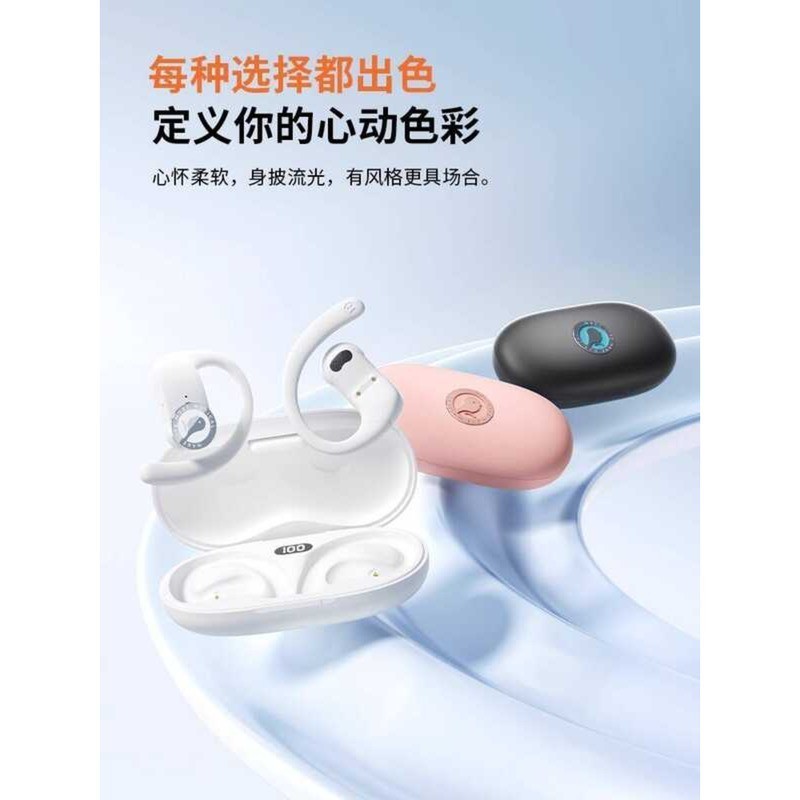 SIBYL B9 New Wireless Bluetooth Earphones Bone Conduction Non-In-Ear ...