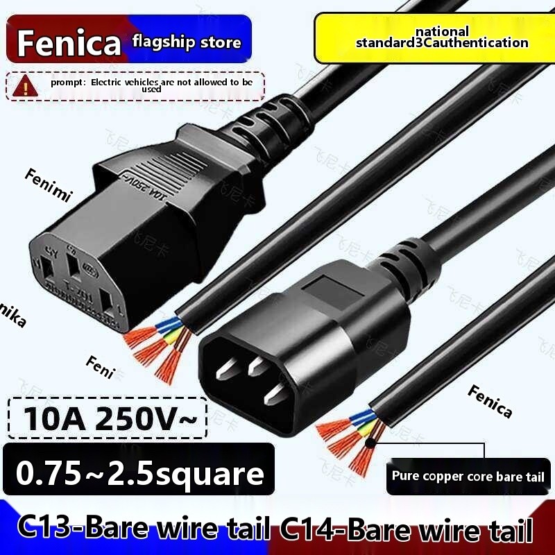 C13 Pin Suffix Three-Hole Power Strip PDU 3-Core with C14 Male Plug ...