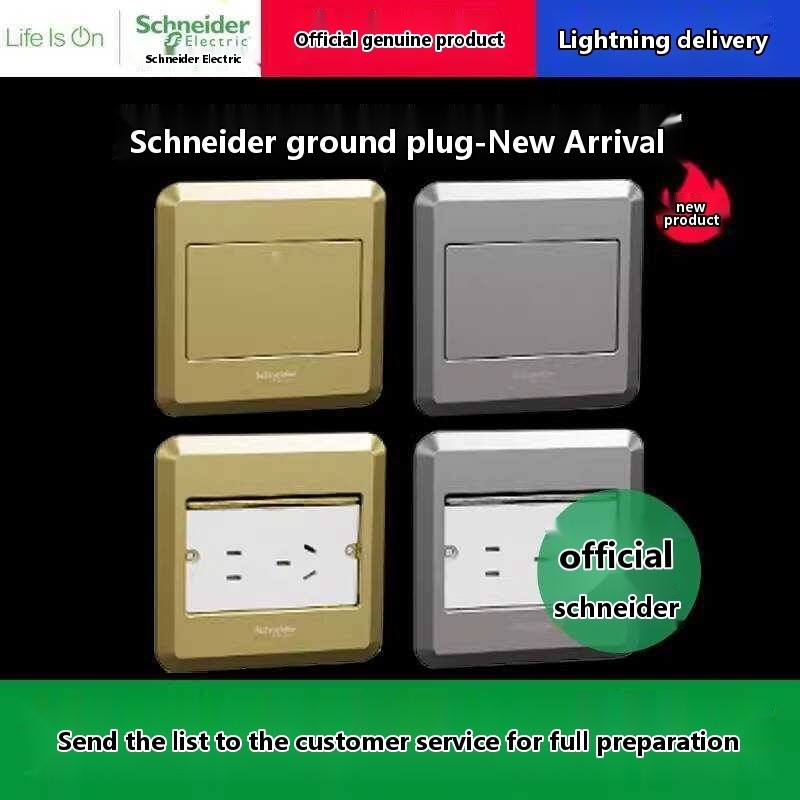COD/Schneider Sliding Cover Copper Gold Five-Hole Network Ground Plug ...
