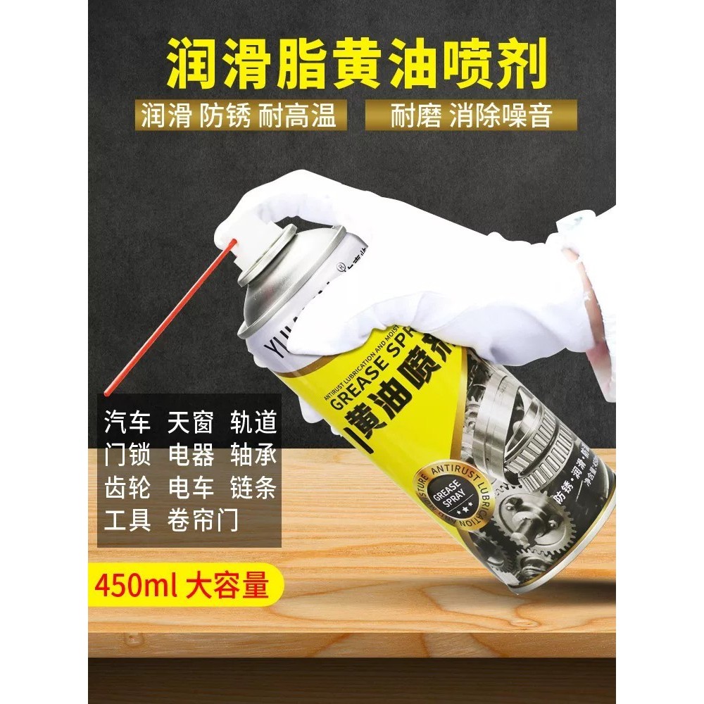 Special grease spray for roller shutter tracks, hand-spray liquid ...