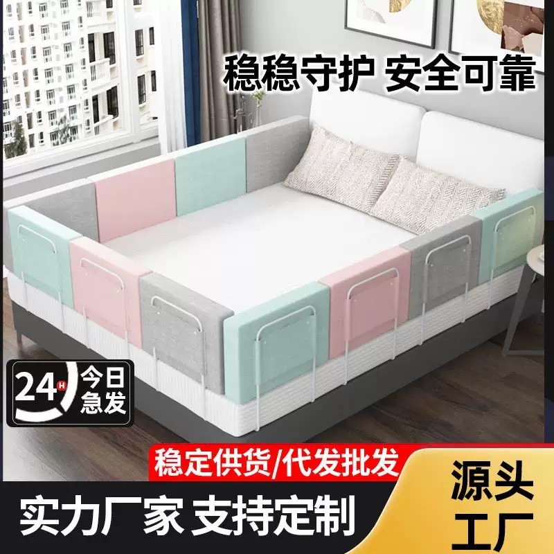 Child safety rail to prevent babies from falling out of bed, single ...