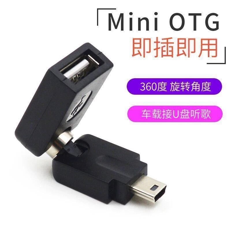 Car USB flash drive adapter, mini USB flash drive OTG converter cable ...