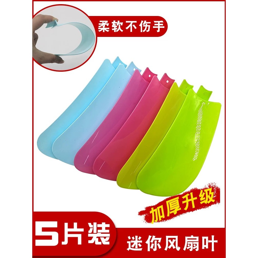 Mini ceiling fan blades, universal mini ceiling fan clip, plastic 5 ...