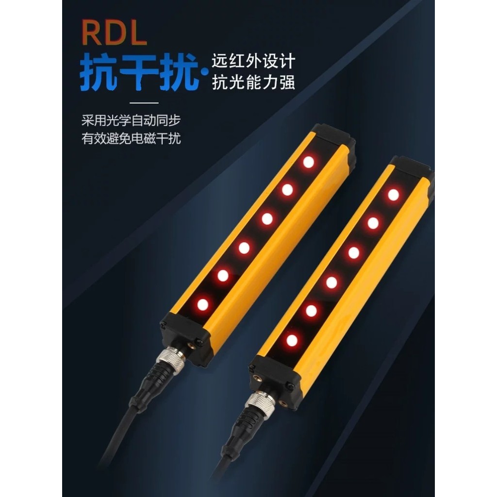 RDL RDL Safety Light Curtain Sensor for Punch Presses - Universal ...