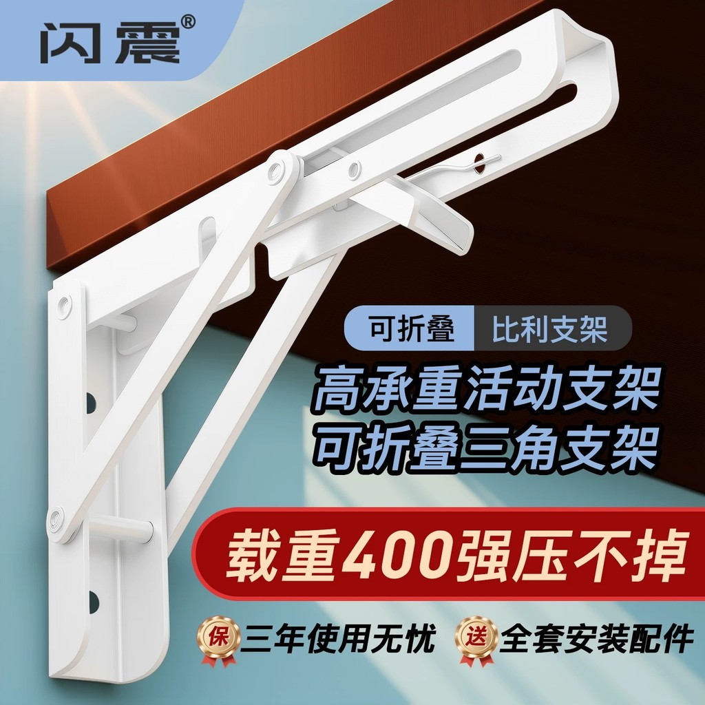Folding support frame, triangular bracket, stainless steel extendable ...
