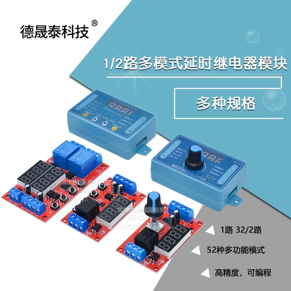 Delay time relay module 5V 12V 24V timed programmable optocoupler ...