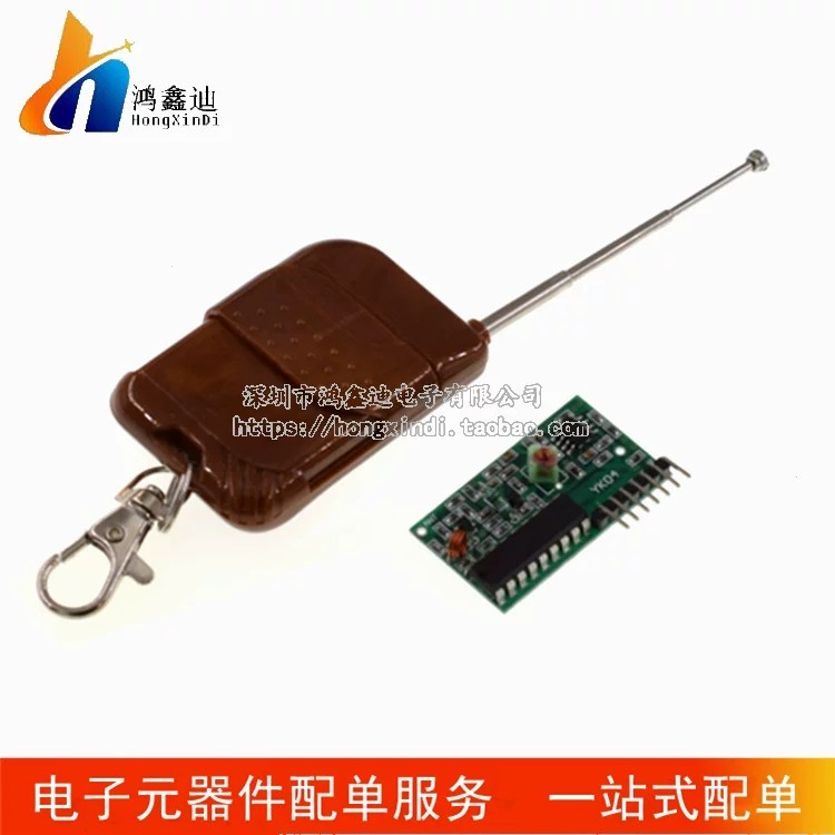 Hot⭐ 2262/2272 Four-Channel Wireless Remote Control Kit with M4 ...