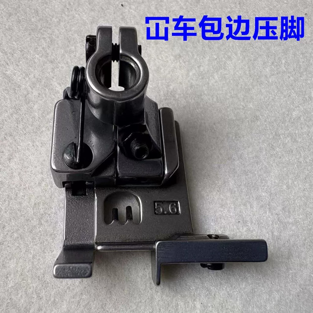 Cutting car edge, edge binding, presser foot, three-needle five-thread ...