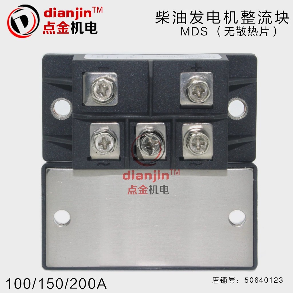 COD/ 100 120 150kW brushed diesel generator accessories, silicon ...