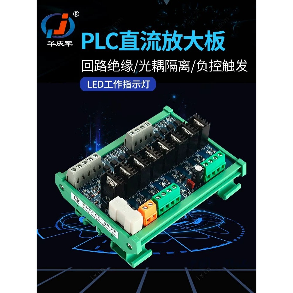 Hot⭐♪ PLC microcontroller control boards, MOS transistor DC amplifier ...